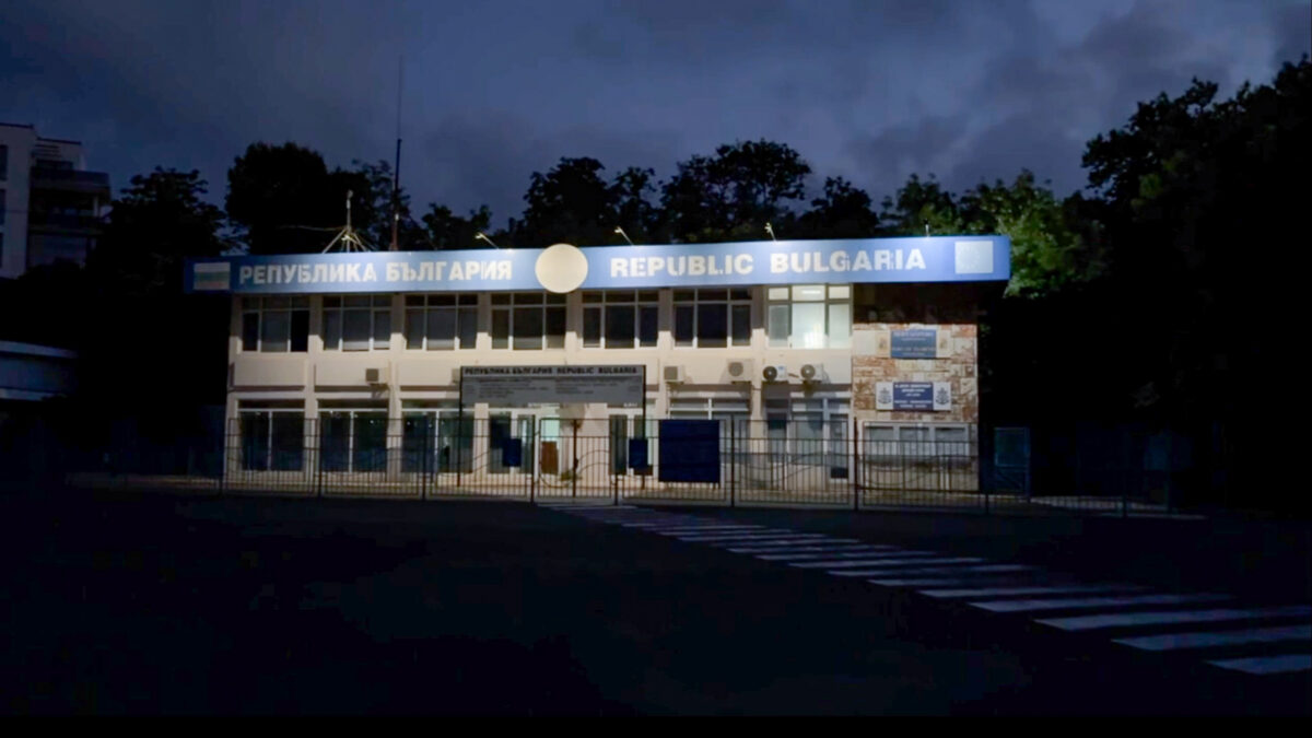 Customs office and entry/exit port in Tsarevo Bugaria